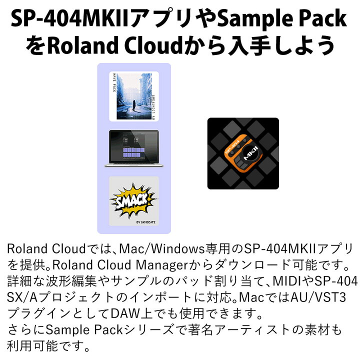 楽天市場】(SDカード 32GB 付き)ローランド SP-404MKII サンプラー 