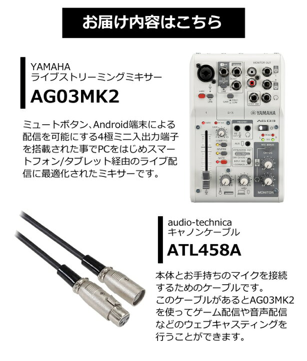 楽天市場】(キャノンケーブル付き) ヤマハ ライブストリーミング 
