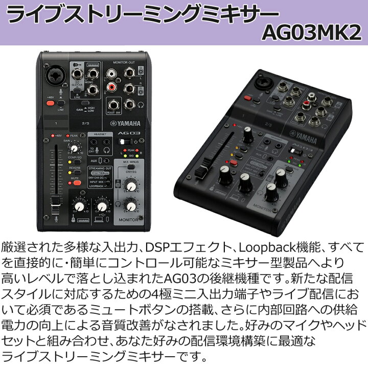 楽天市場】(キャノンケーブル 付き) ヤマハ ライブストリーミング 