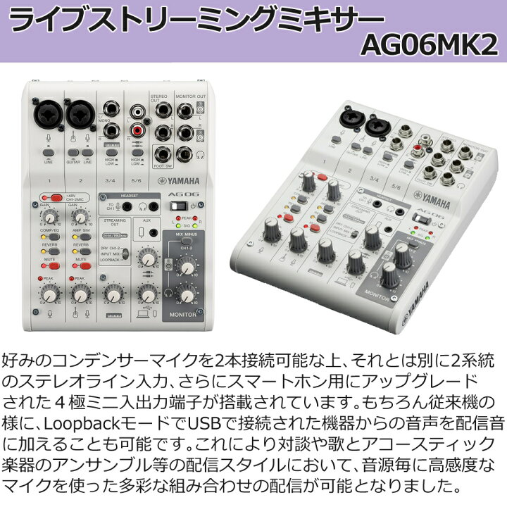 楽天市場】(キャノンケーブル 付き) ヤマハ ライブストリーミング 
