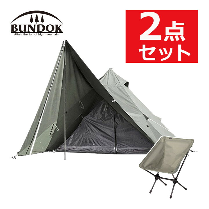 楽天市場】(ワンポールテント + チェア 付き！) BUNDOK バンドック  