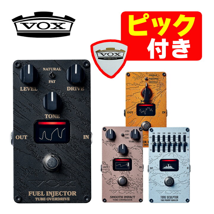 楽天市場】VOX ヴォックス Valvenergy 2nd Series ( VE-PB VE-SI VE-FI 