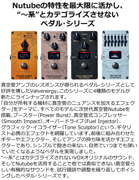 楽天市場】 (ヘッドホン付き!) VOX Valvenergy 2nd Series ( VE-PB VE 