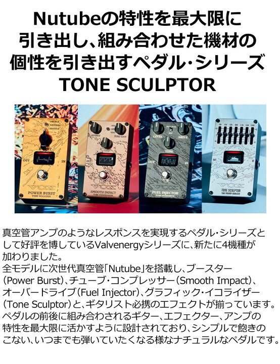楽天市場】 (ヘッドホン付き!) VOX Valvenergy 2nd Series ( VE-PB VE 