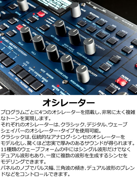 楽天市場】KORG シンセサイザー コルグ multi/poly ANALOG MODELING 