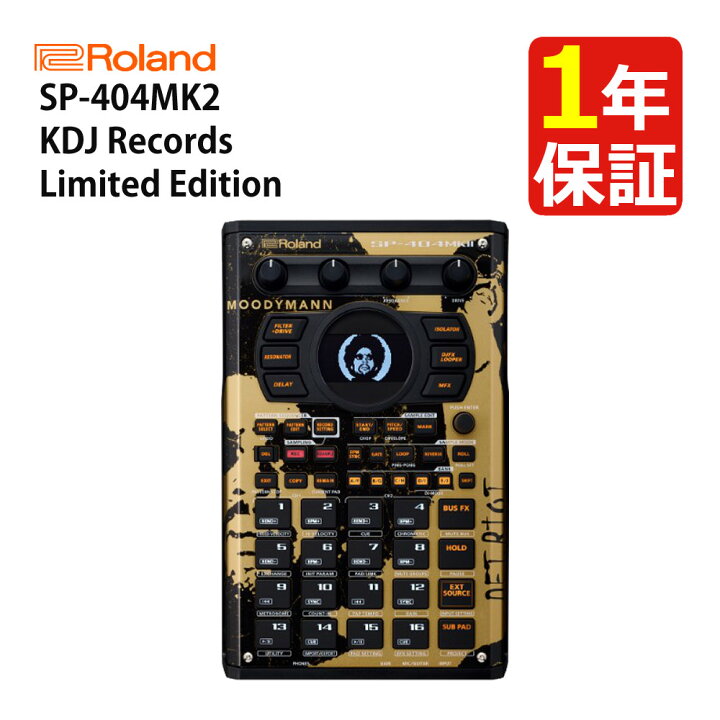 楽天市場】（在庫あり）ローランド サンプラー SP-404MKII KDJ Records 