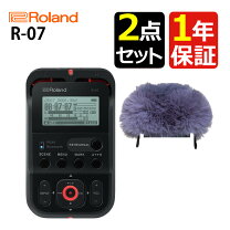 楽天市場】roland r-07(rd)の通販