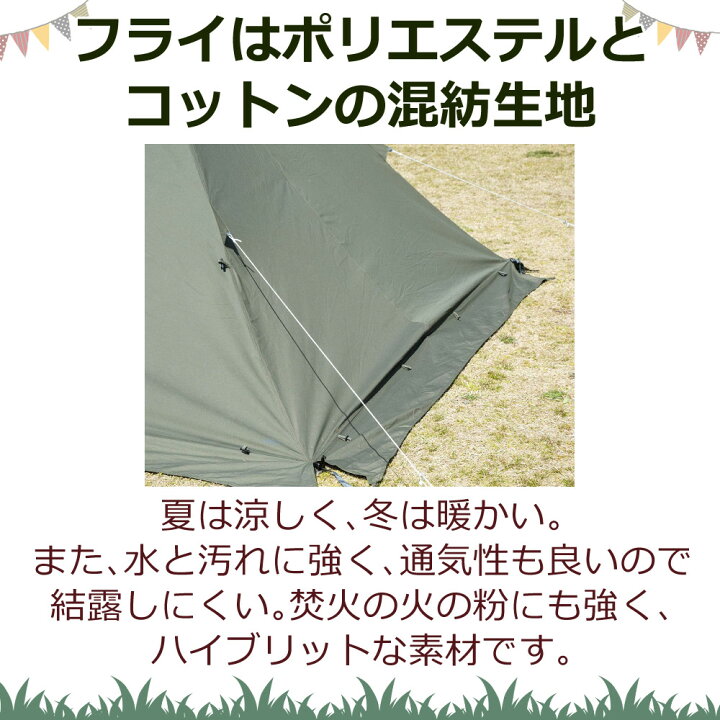 楽天市場】（ワンポールテント） BUNDOK バンドック ソロティピー BDK 