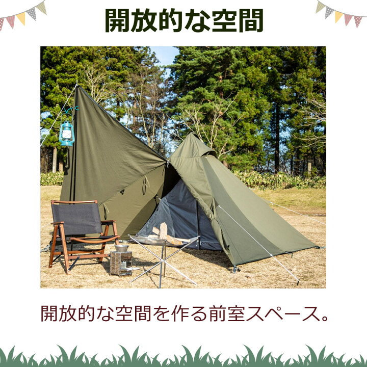楽天市場】（ワンポールテント） BUNDOK バンドック ソロティピー BDK 
