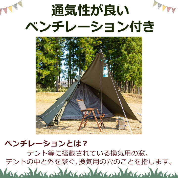 楽天市場】（ワンポールテント） BUNDOK バンドック ソロティピー BDK 