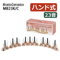 楽天市場】ミュージックベル スタンドの通販