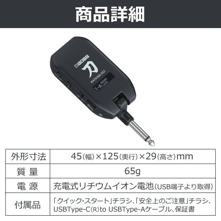 楽天市場】（専用ポーチ ヘッドホンセット ）BOSS KATANA:GO2 KTN-GO2 
