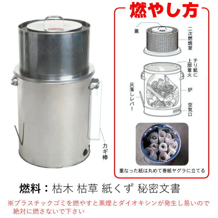 楽天市場】（レビュー特典あり）モキ製作所 焚き火どんどん M60Fz 家庭 
