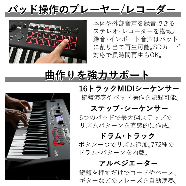 楽天市場】コルグ キーボード KROSS2 KROSS2 61 Matte Black 61鍵 軽量 