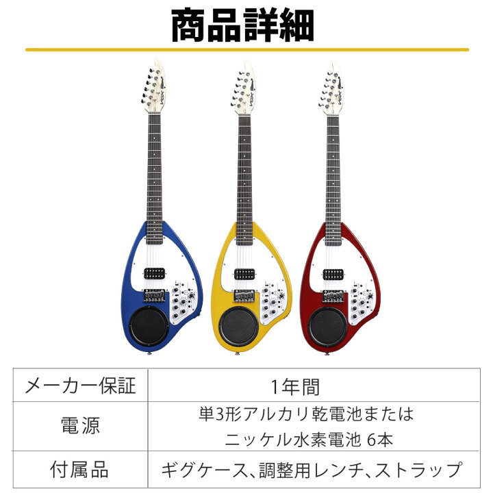 楽天市場】VOX APC-1 エレキギター アンプ内蔵 エフェクター内蔵 