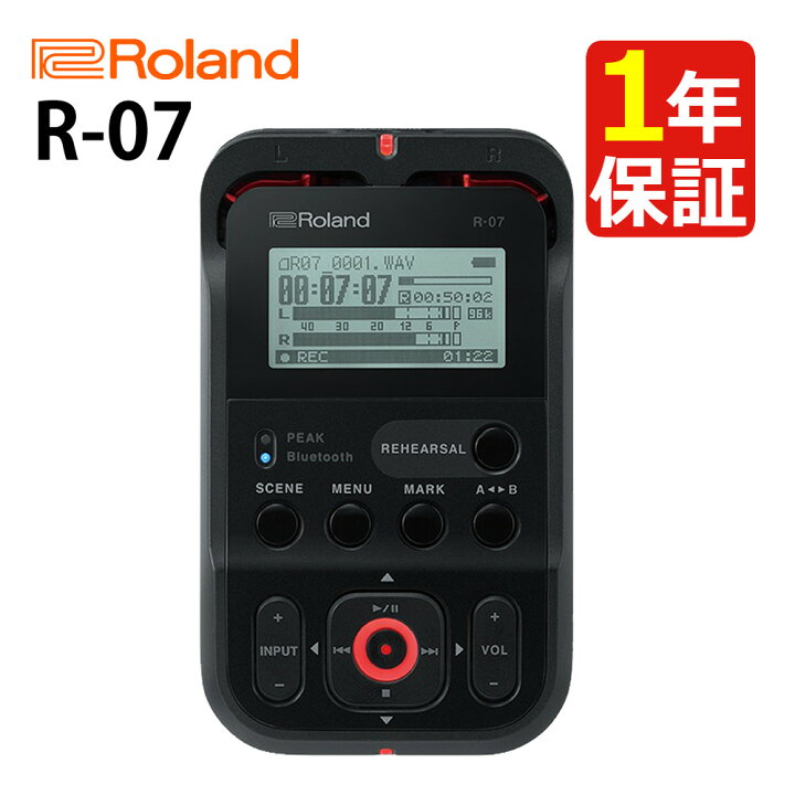 楽天市場】Roland R-07 BK ブラック オーディオレコーダー Bluetooth 