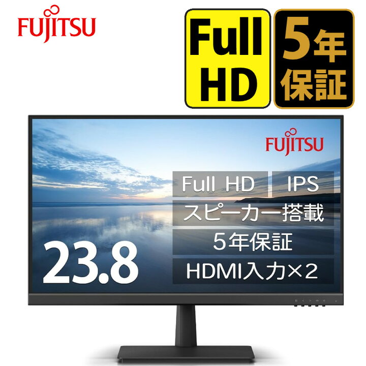 楽天市場】富士通 VTF24021BT 23.8インチ ブラック 23.8型ワイド液晶 