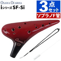 楽天市場】オカリナ ソプラノc管の通販