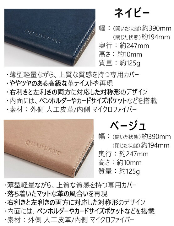 楽天市場】富士通 電子ペーパー クアデルノ A5 FMVDP53CA5 QUADERNO 