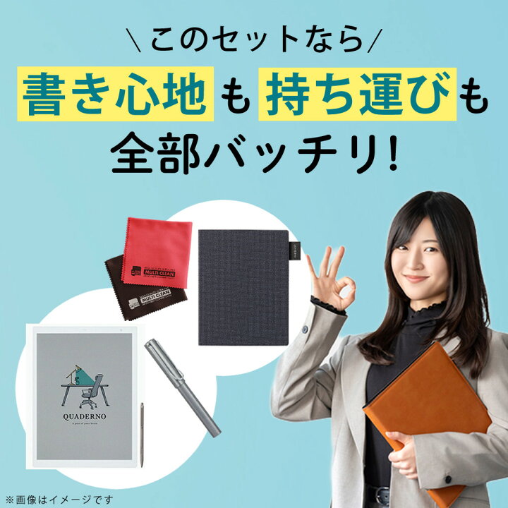 楽天市場】富士通 QUADERNO A5 Gen.3C 電子ノート タブレット 電子 
