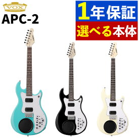 ヴォックス エレキギター オールインワン APC-2 アクアグリーン/ブラック/ホワイト アンプ内蔵 エフェクター 初心者向け VOX（ラッピング不可）