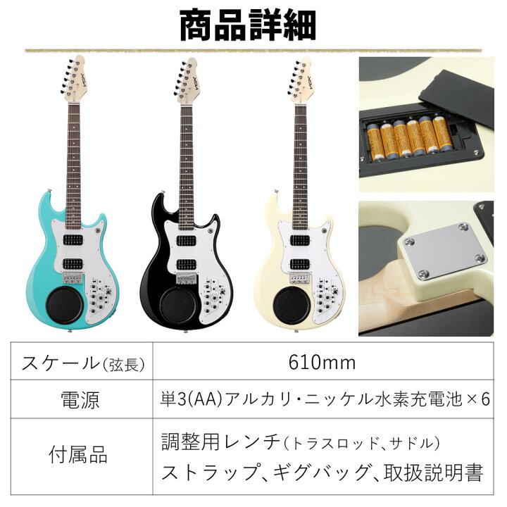 楽天市場】ヴォックス エレキギター オールインワン APC-2 アクア 