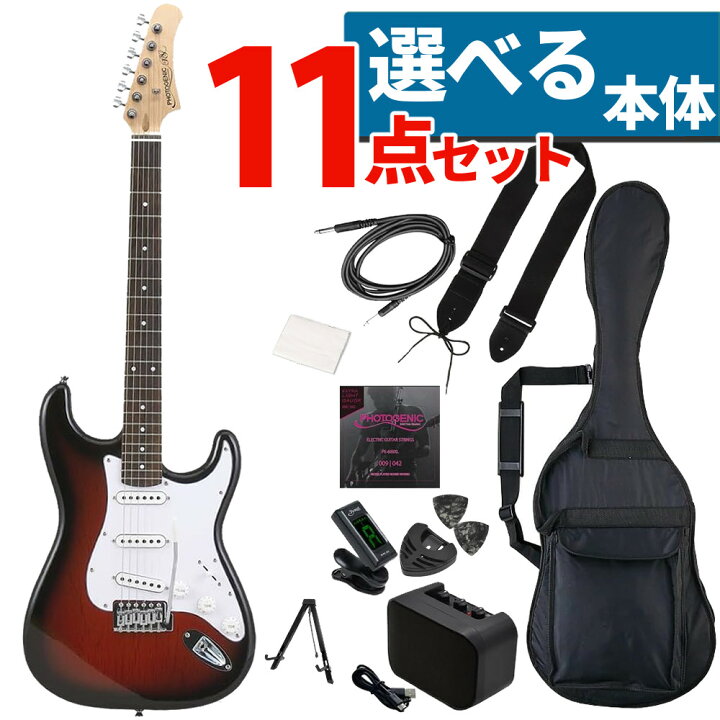 楽天市場】エレキギター 初心者セット ST-180 ケース アンプ シールド 