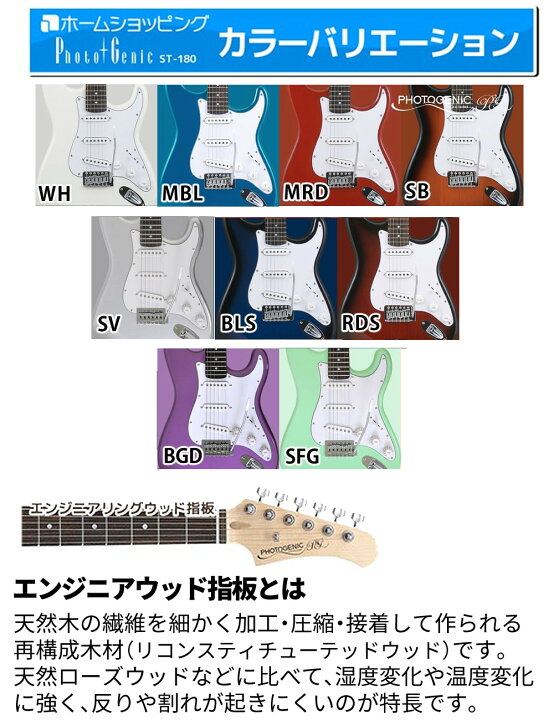 楽天市場】エレキギター 初心者セット ST-180 ケース アンプ シールド 