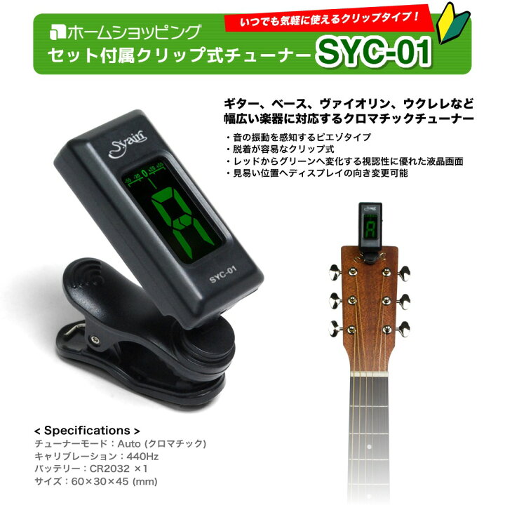 楽天市場】エレキギター 初心者セット ST-180 ケース アンプ シールド 