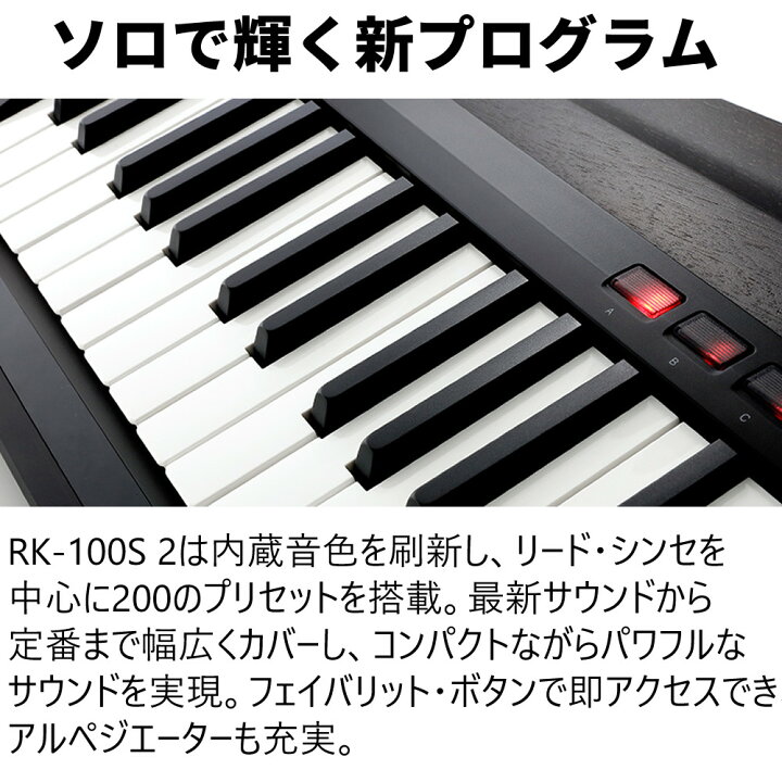 楽天市場】コルグ ショルダーキーボード KEYTAR RK-100S 2 ブラック 