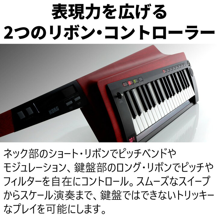 楽天市場】コルグ ショルダーキーボード KEYTAR RK-100S 2 ブラック 