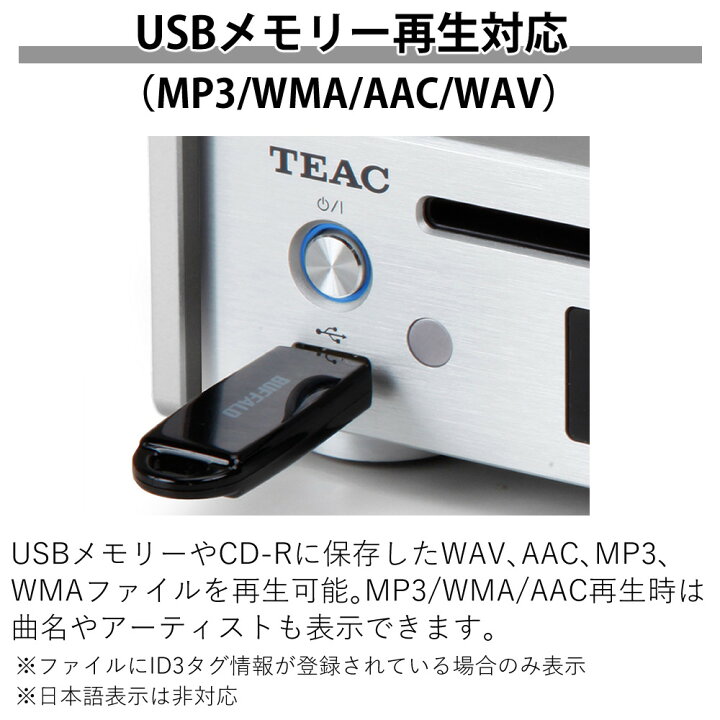 楽天市場】TEAC PD-301-X ティアック Referenceシリーズ ワイドFM 