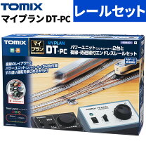 楽天市場】nゲージ ジオラマ（ブランドトミックス）（セット｜鉄道模型 