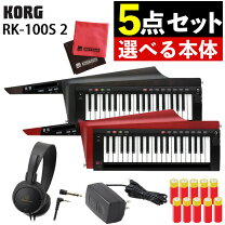 楽天市場】korg rk100sの通販