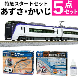 カトー Nゲージ 特急あずさ かいじ 基本 増結 レールセット レールクリーナー KATO TOMIX 鉄道模型 入門（ラッピング不可）