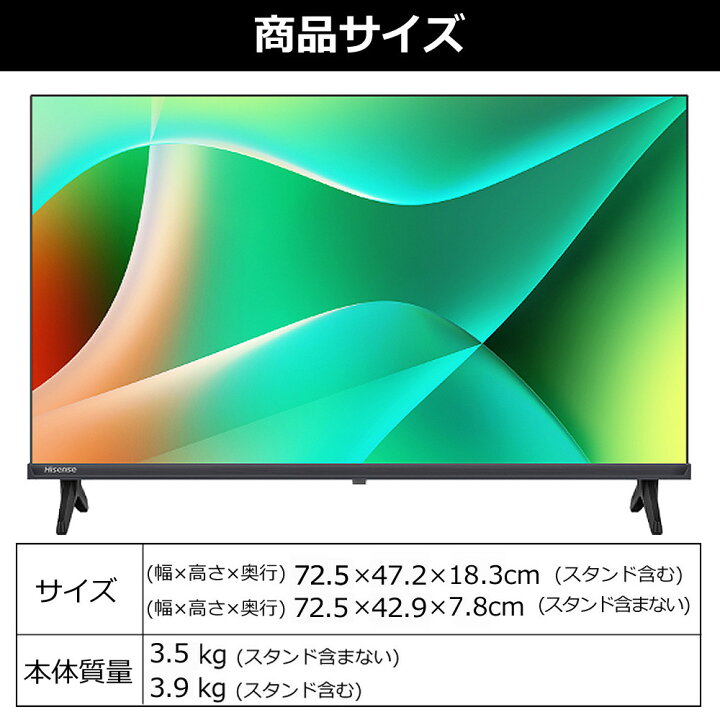 楽天市場】ハイセンス 32インチ 32C35R テレビ 液晶テレビ C35R 