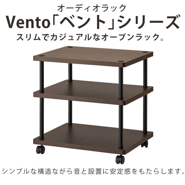 楽天市場】ハヤミ工産 オーディオラック VT-743 リバーシブル ブラウン 
