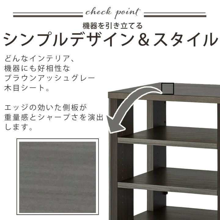 楽天市場】ハヤミ工産 オーディオラック G-3614 ブラウンアッシュ 