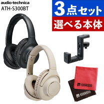 楽天市場】オーディオテクニカ ATH-S300BT ワイヤレスヘッドホンの通販