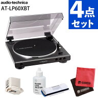 オーディオテクニカ レコードプレーヤー Bluetooth ワイヤレスターンテーブル AT-LP60XBT GBK フルオート…