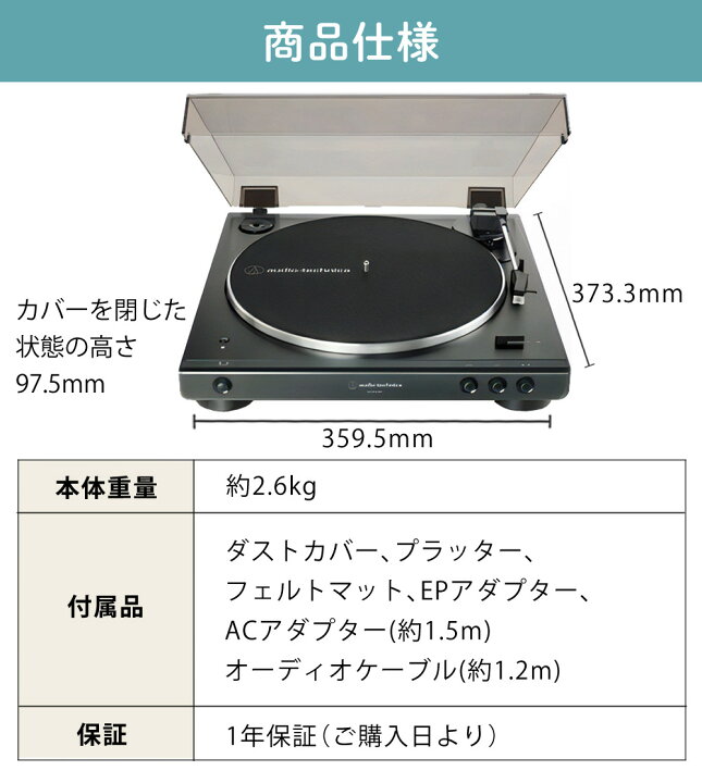 楽天市場】オーディオテクニカ レコードプレーヤー Bluetooth 
