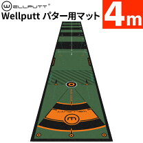 楽天市場】wellputt/ウェルパットパターマット 4mの通販