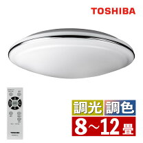 楽天市場】東芝 シーリングライト nleh10010の通販