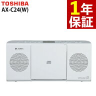 ＼ランキング1位！／東芝 CDラジオ AX-C24(W) ホワイト ワイドFM対応 スリム コンパクト TOSHIBA 【TY-C2…