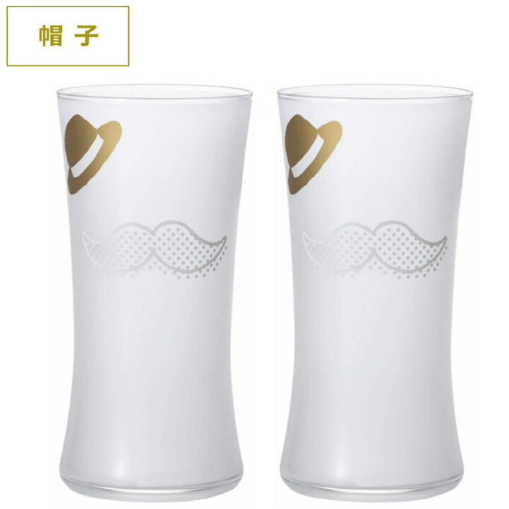 楽天市場 2点 セット ビアグラス アデリア Gentle Beer 泡づくり ピア 帽子 おしゃれ かわいい 可愛い おすすめ 泡立ち ガラス ビール 専用グラス イラスト プレゼント 贈り物 父親 女性 ホームショッピング
