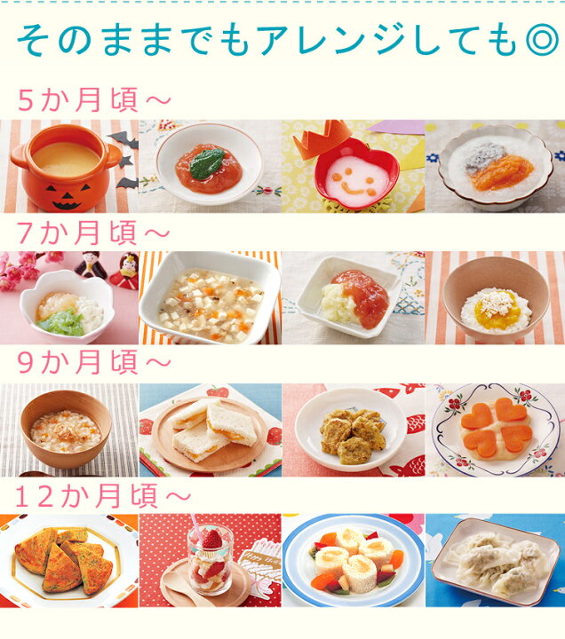 5☆大好評 ピジョン 80g 9ヵ月頃から 食育レシピ 鮭しらすの 5☆大好評 ピジョン 80g 9ヵ月頃から 食育レシピ 鮭しらすの