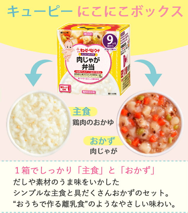 業界No.1 レンジでおかゆ⭐和風だし おみそしるのもと ecousarecycling.com