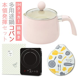 楽天市場 セット ブランドシービージャパン 鍋 フライパン キッチン用品 食器 調理器具 の通販