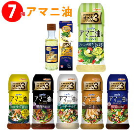 楽天市場 ニップン アマニ油の通販