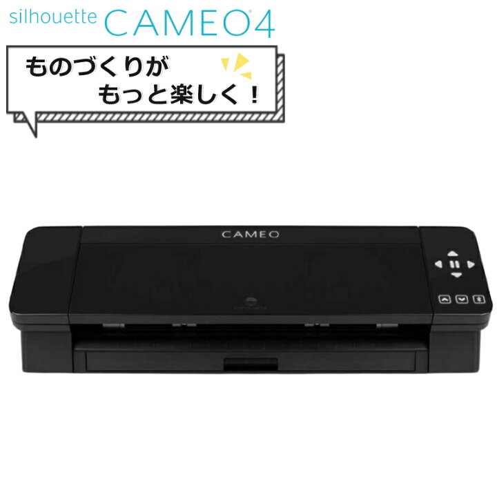 楽天市場】シルエットジャパン シルエット カメオ4 ブラック SILH 